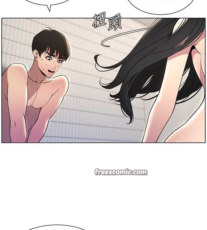 112P - 兄妹的秘密授课