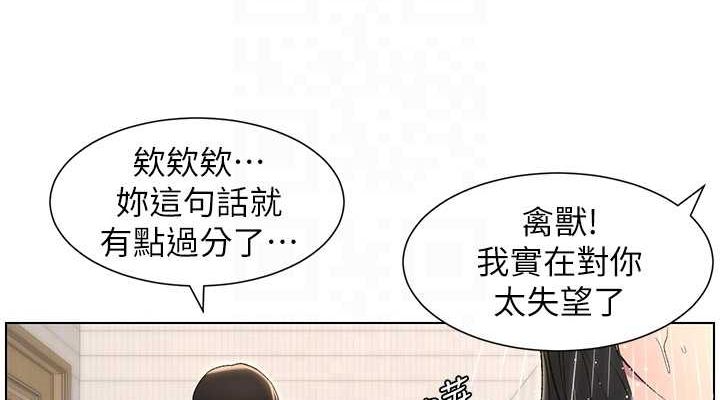 114P - 兄妹的秘密授课