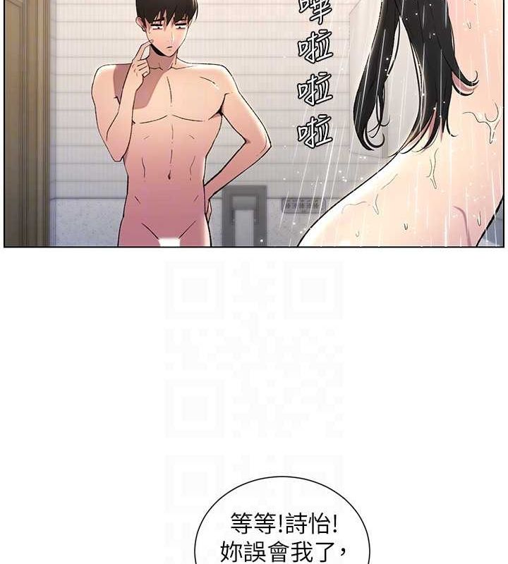 115P - 兄妹的秘密授课