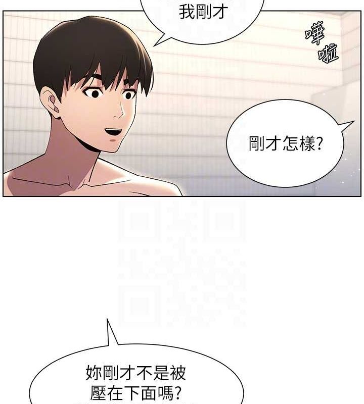 116P - 兄妹的秘密授课