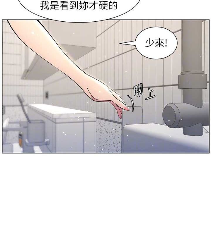 117P - 兄妹的秘密授课