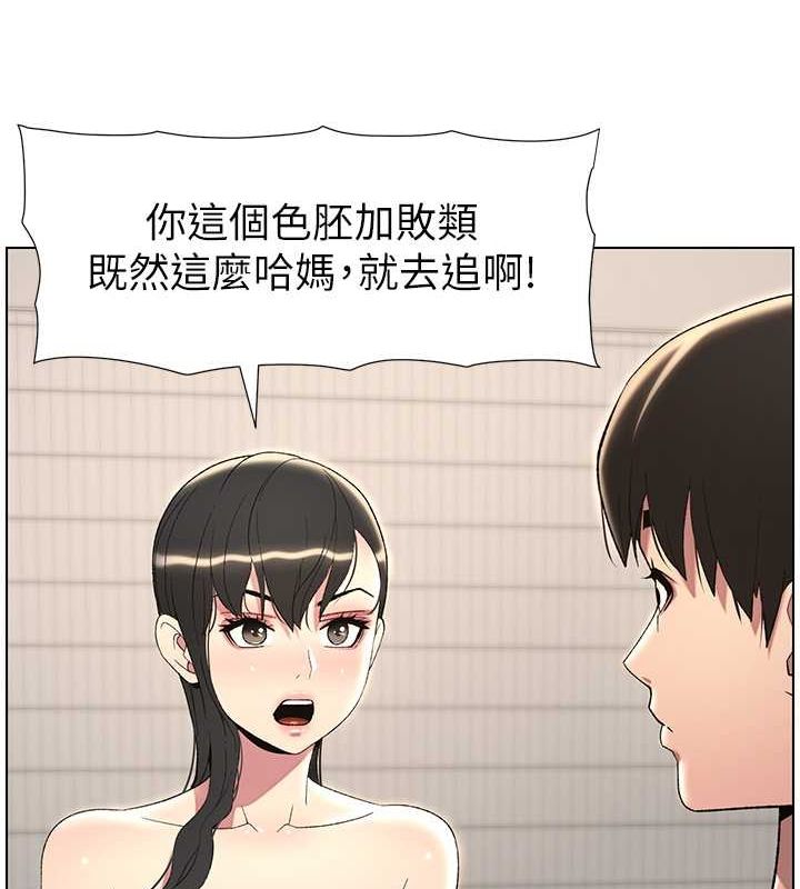 118P - 兄妹的秘密授课
