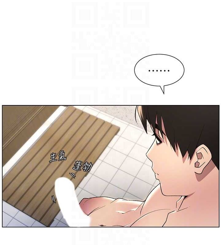122P - 兄妹的秘密授课
