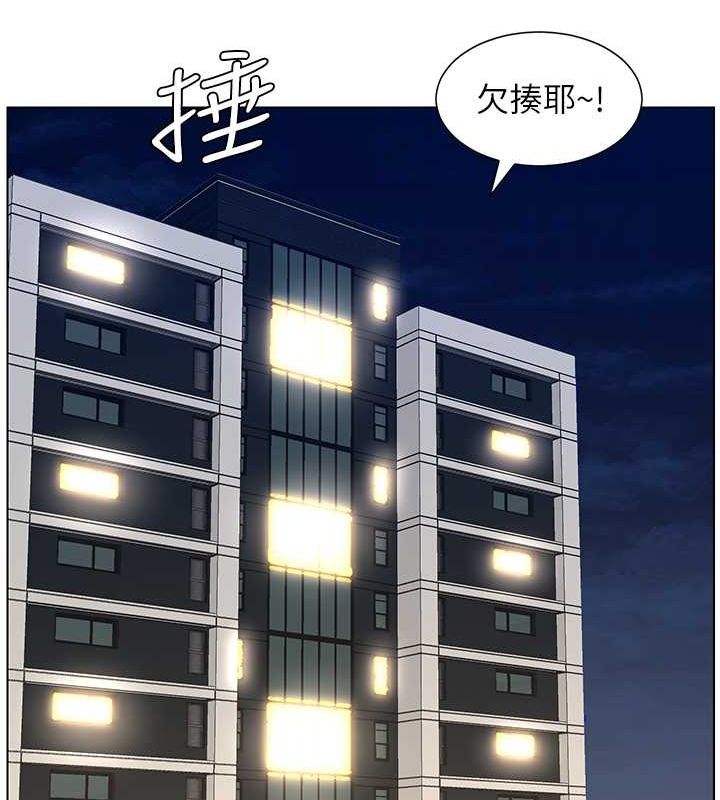 125P - 兄妹的秘密授课