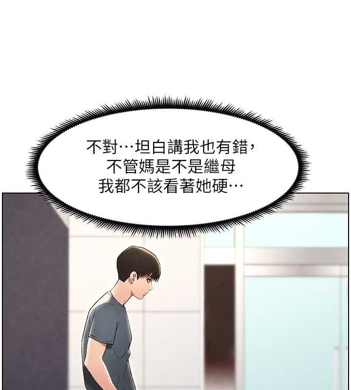 130P - 兄妹的秘密授课