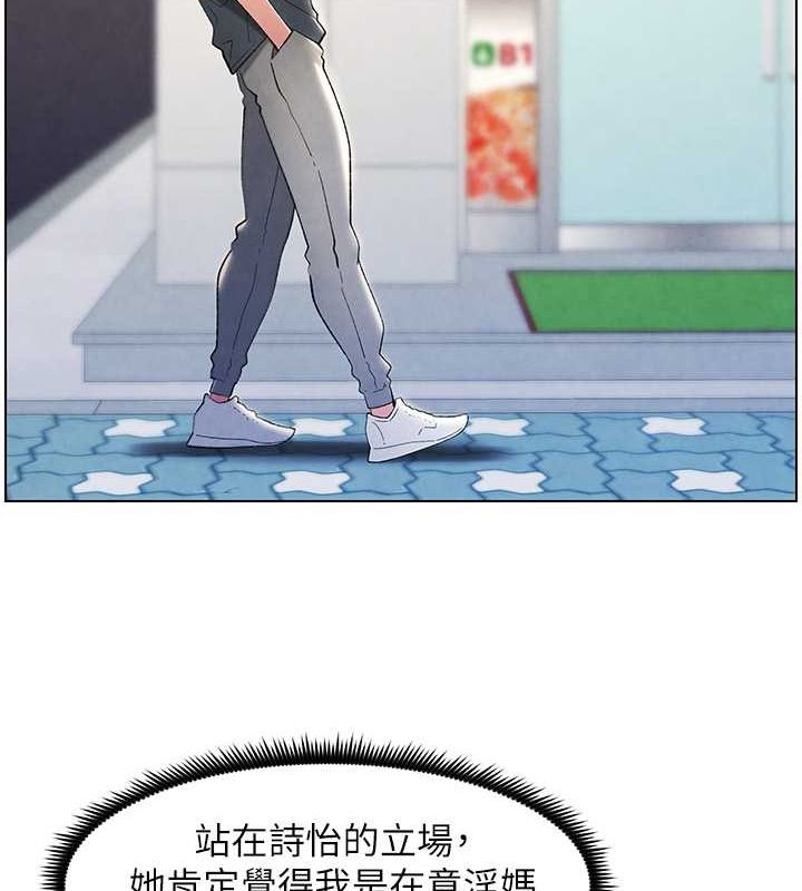 131P - 兄妹的秘密授课