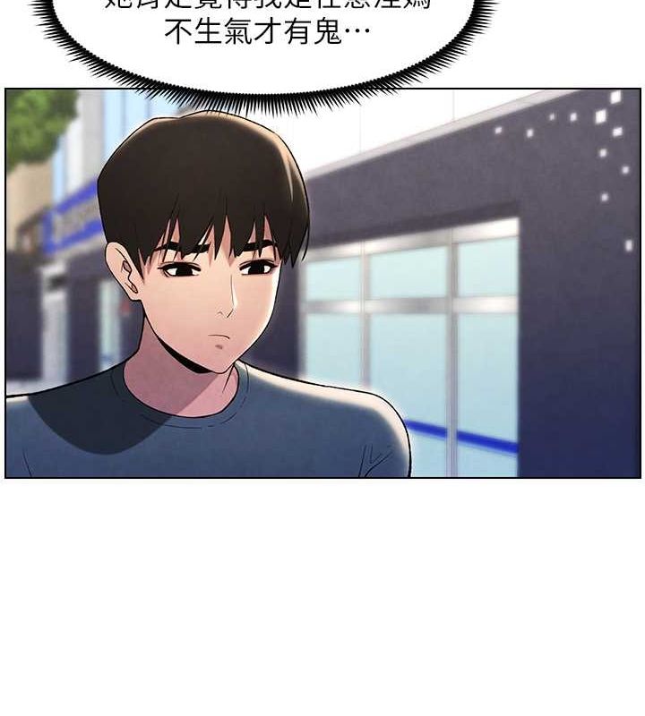 132P - 兄妹的秘密授课