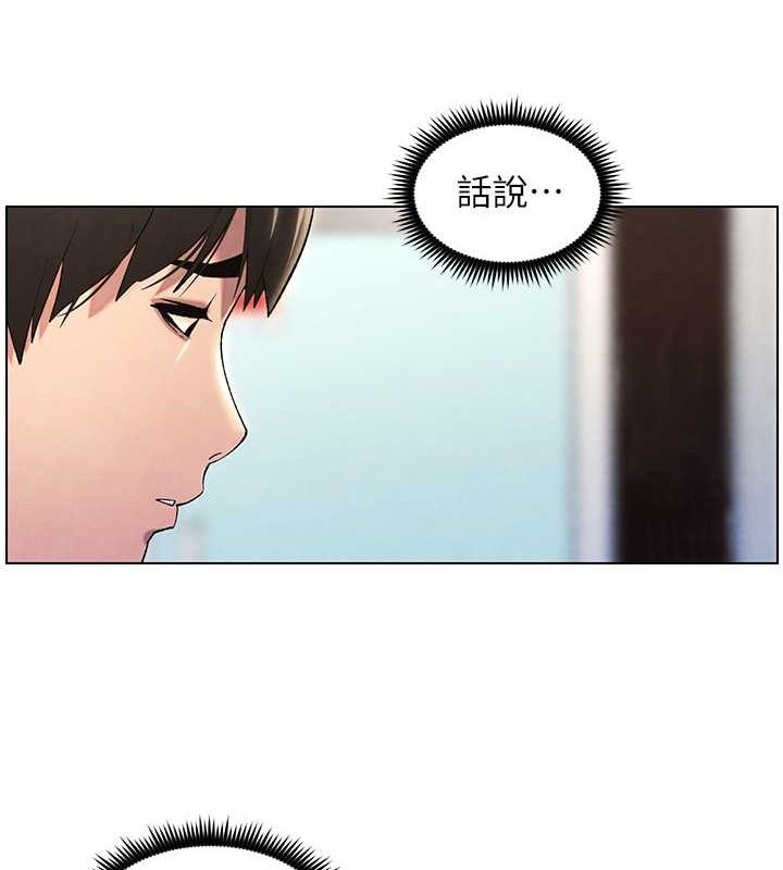 133P - 兄妹的秘密授课