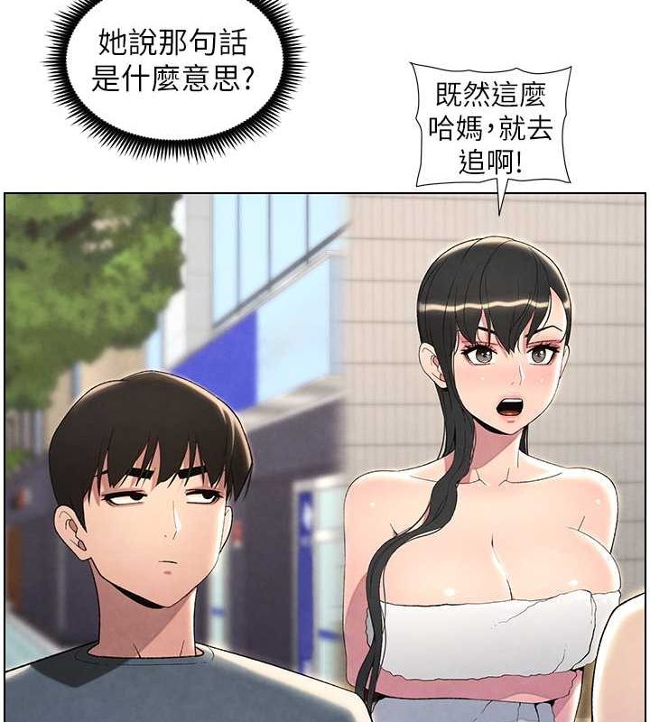 134P - 兄妹的秘密授课