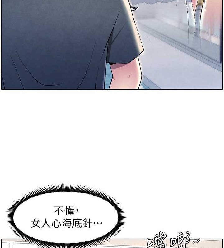 135P - 兄妹的秘密授课