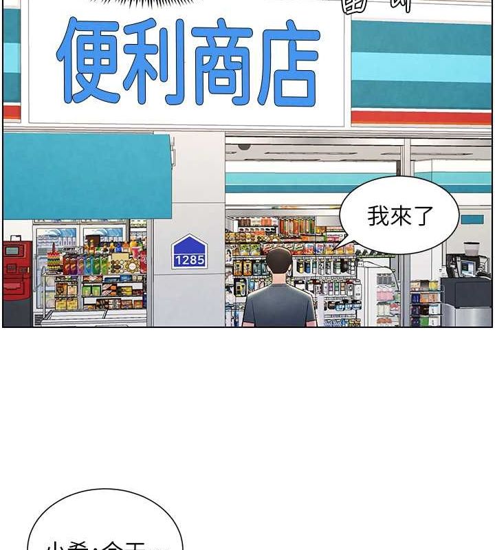 136P - 兄妹的秘密授课