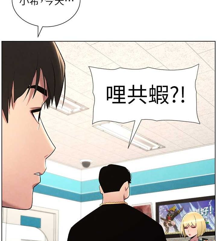 137P - 兄妹的秘密授课