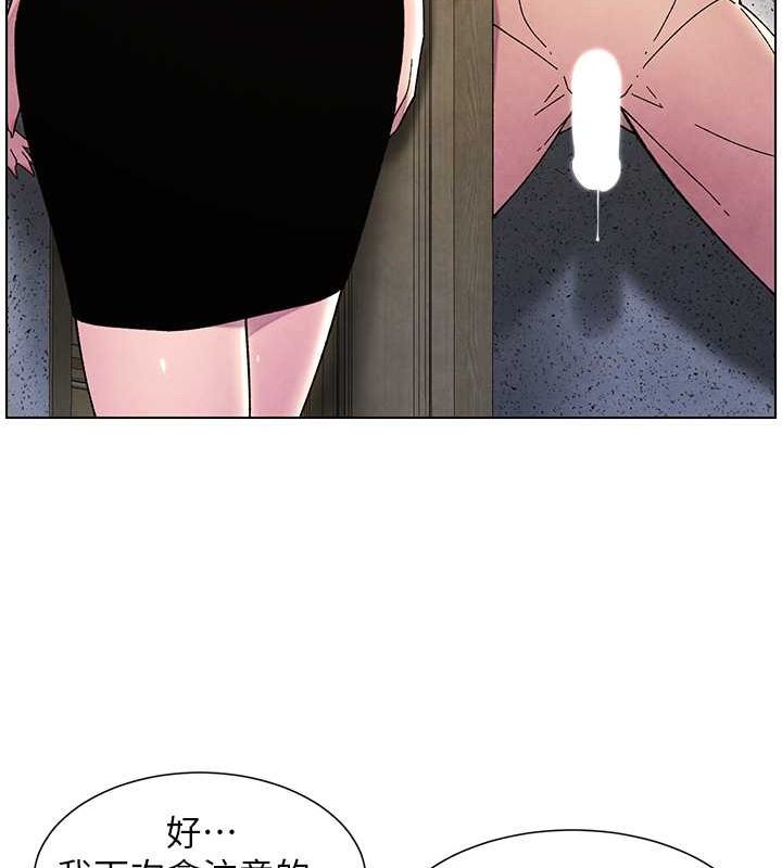 14P - 兄妹的秘密授课