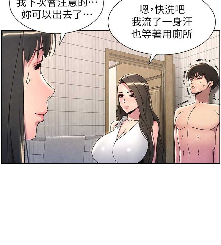 15P - 兄妹的秘密授课