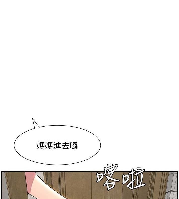 1P - 兄妹的秘密授课