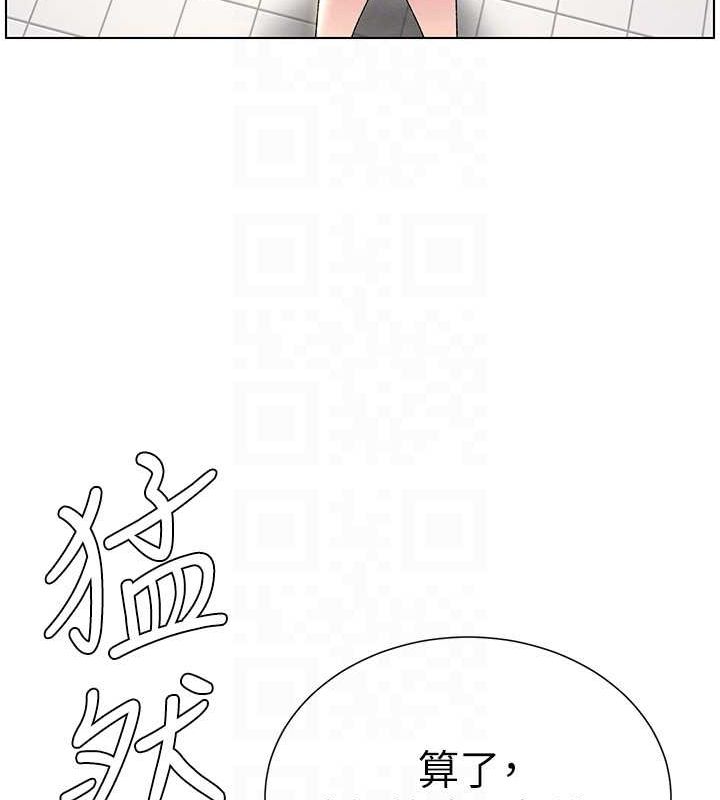 21P - 兄妹的秘密授课