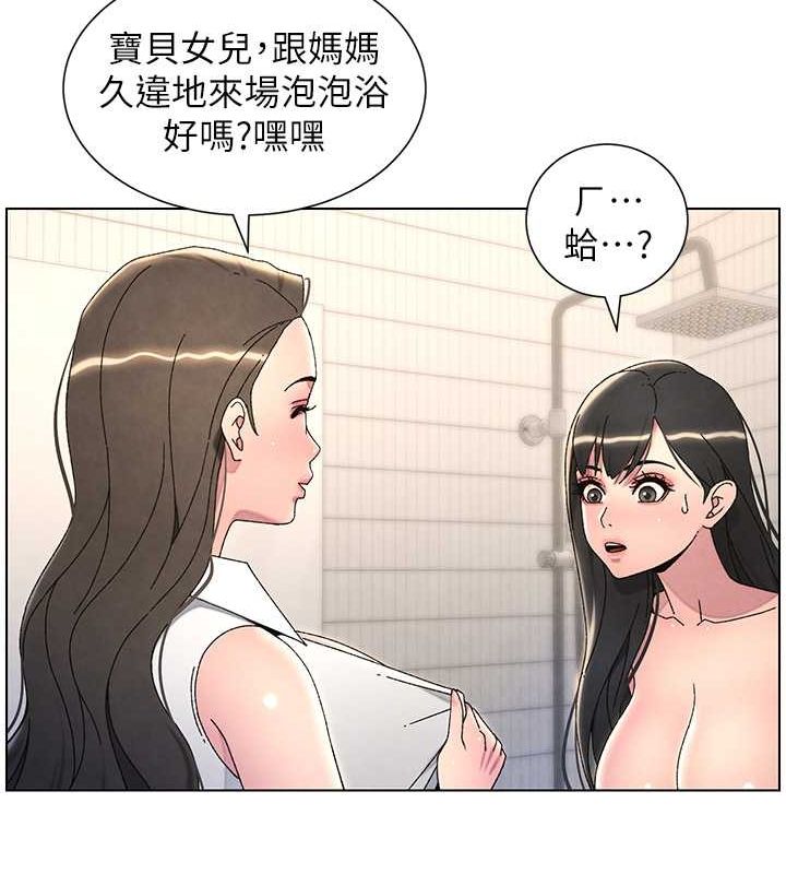 27P - 兄妹的秘密授课
