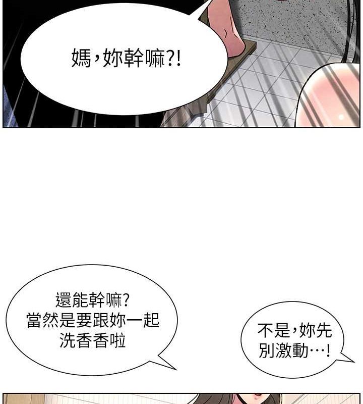 30P - 兄妹的秘密授课