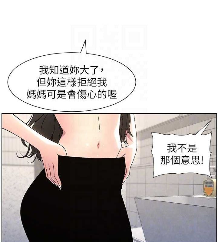34P - 兄妹的秘密授课