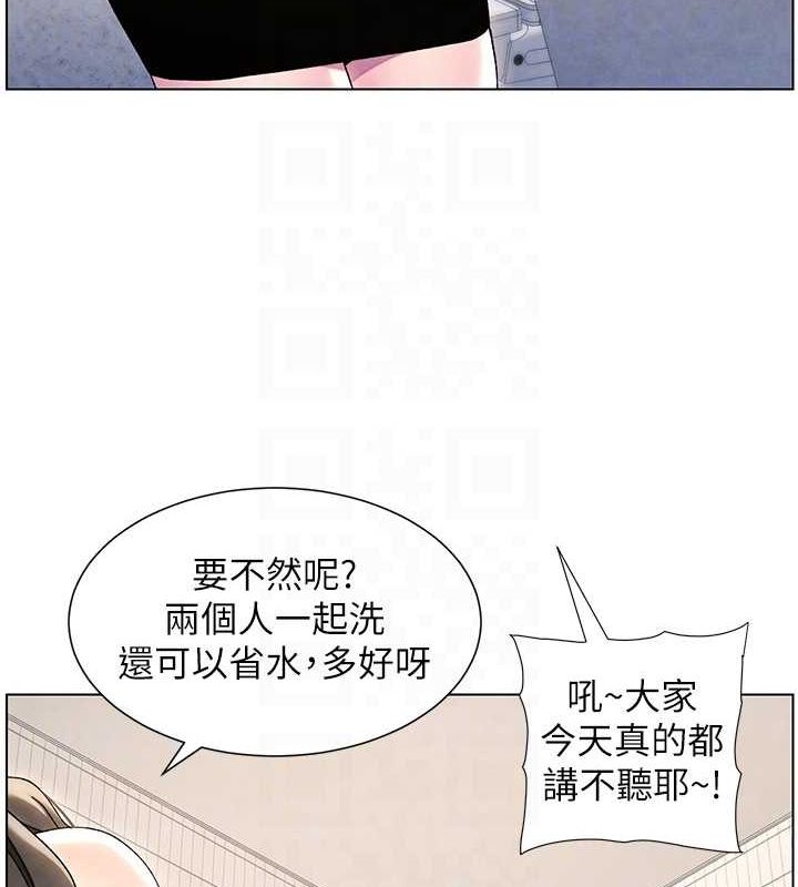 35P - 兄妹的秘密授课
