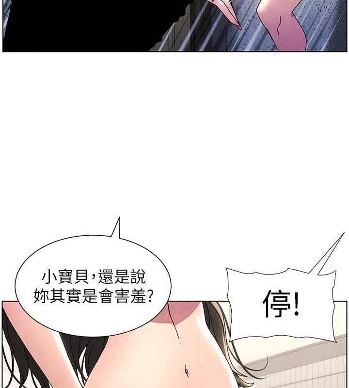 37P - 兄妹的秘密授课