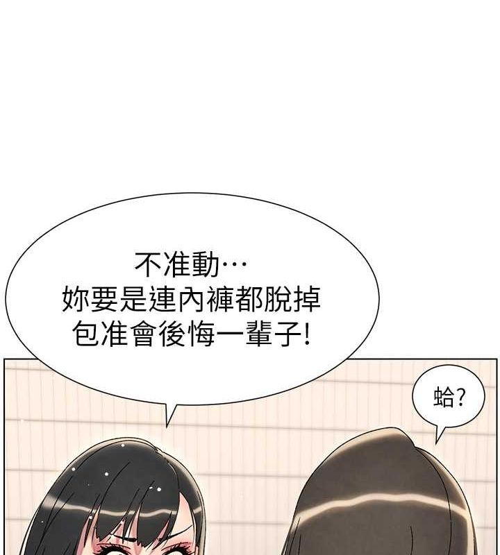 39P - 兄妹的秘密授课