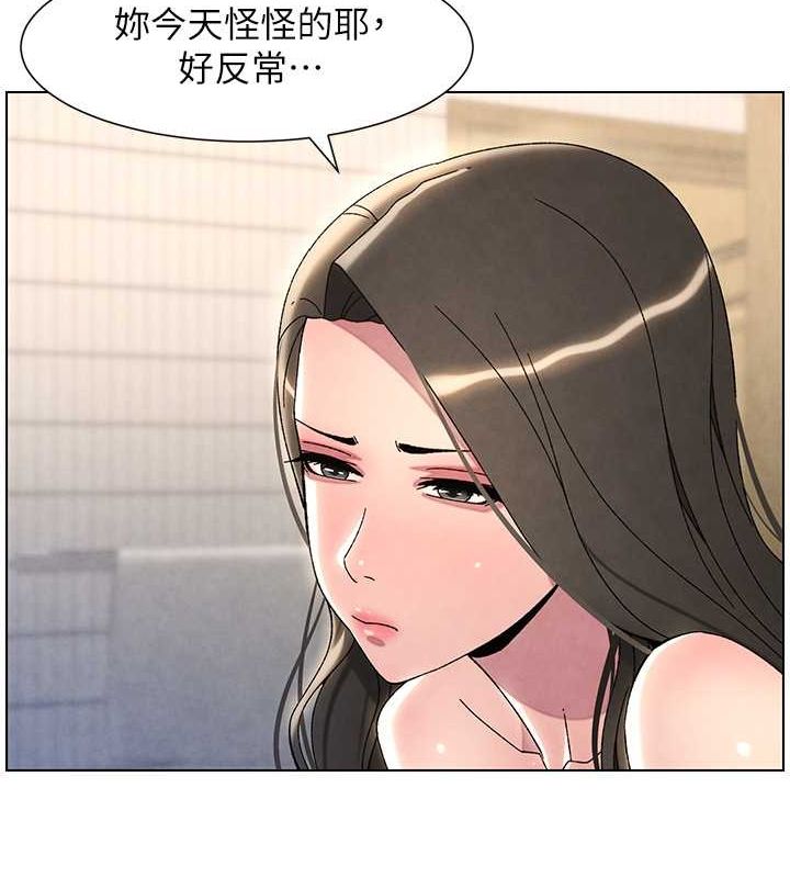 42P - 兄妹的秘密授课