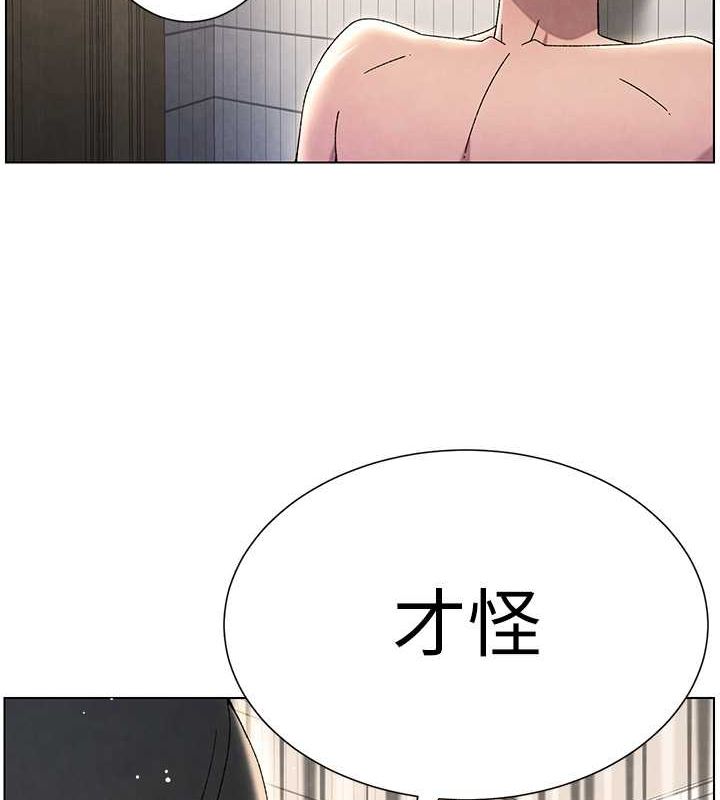 44P - 兄妹的秘密授课