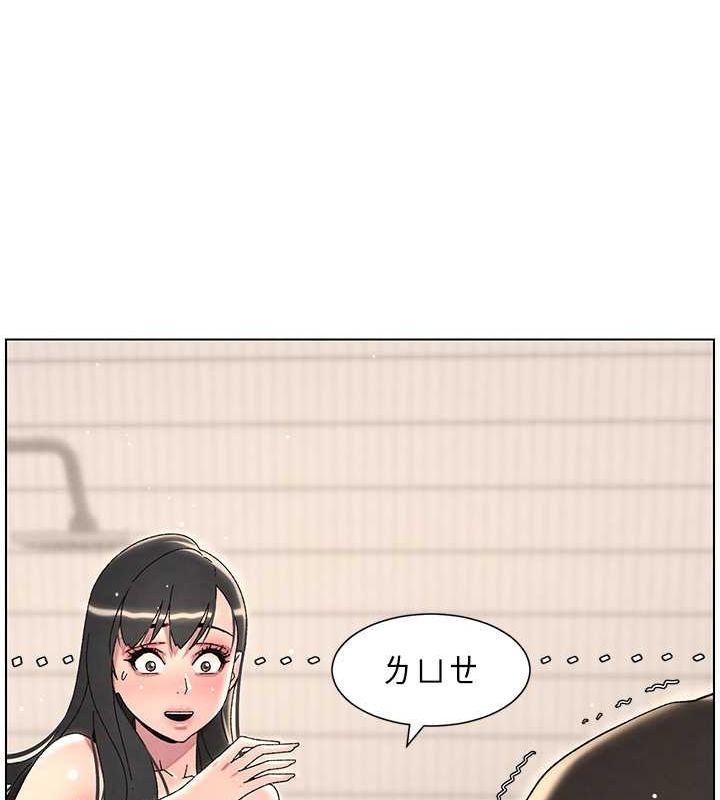 47P - 兄妹的秘密授课