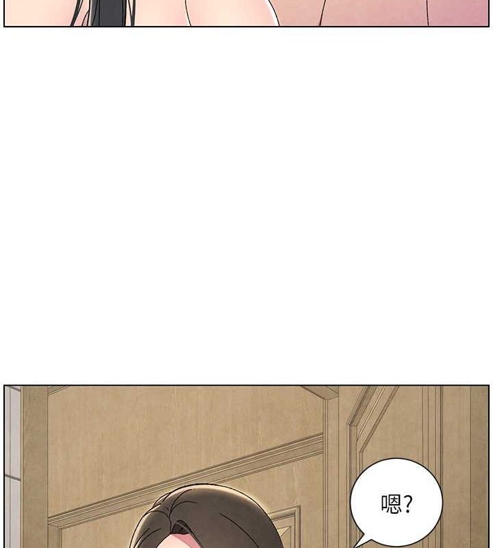 4P - 兄妹的秘密授课