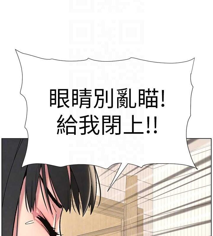 51P - 兄妹的秘密授课
