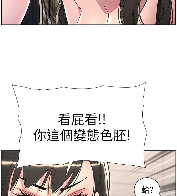 53P - 兄妹的秘密授课