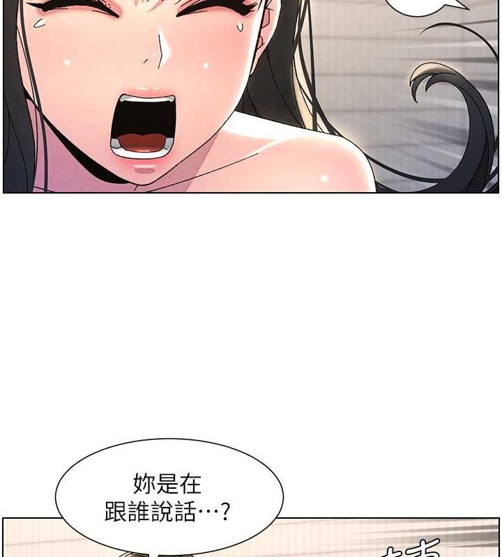 54P - 兄妹的秘密授课