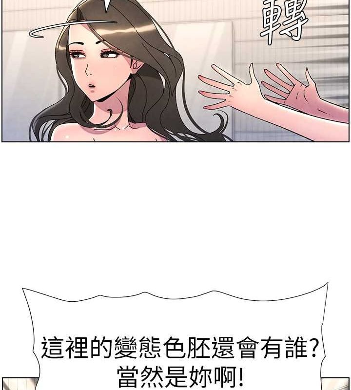 55P - 兄妹的秘密授课