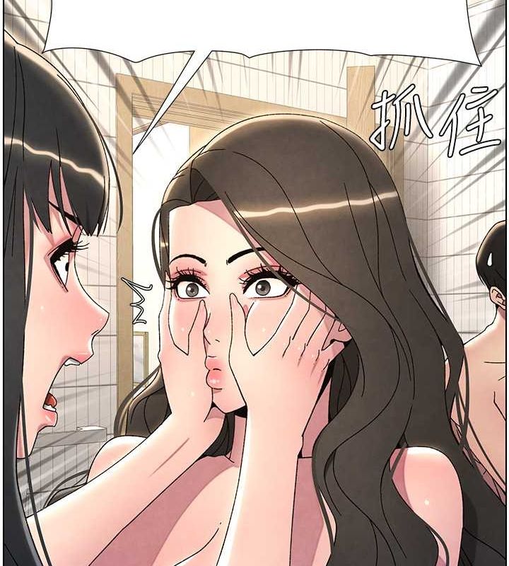 56P - 兄妹的秘密授课