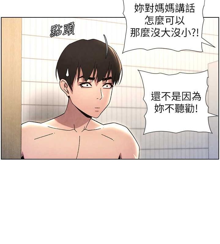 59P - 兄妹的秘密授课