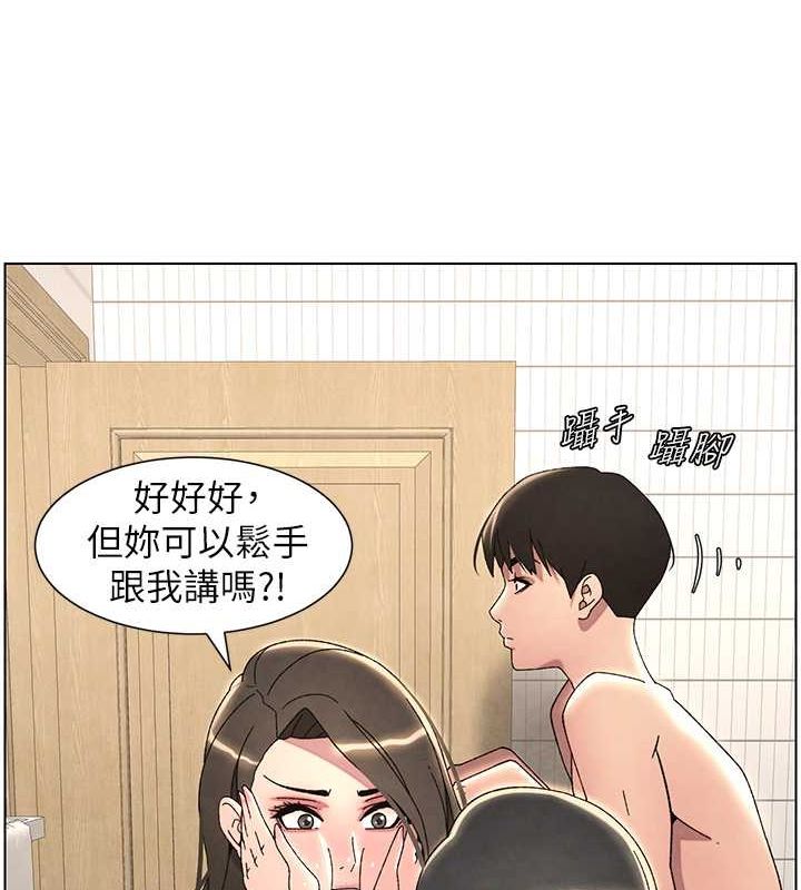 60P - 兄妹的秘密授课