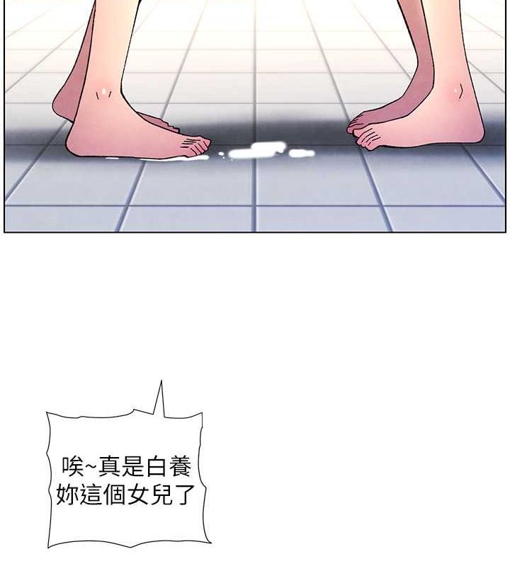 63P - 兄妹的秘密授课