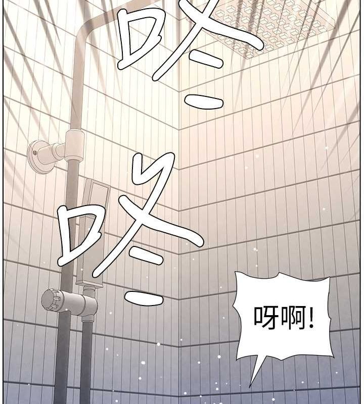 68P - 兄妹的秘密授课