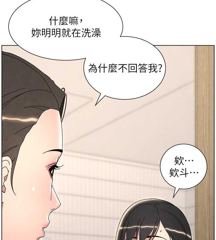 7P - 兄妹的秘密授课