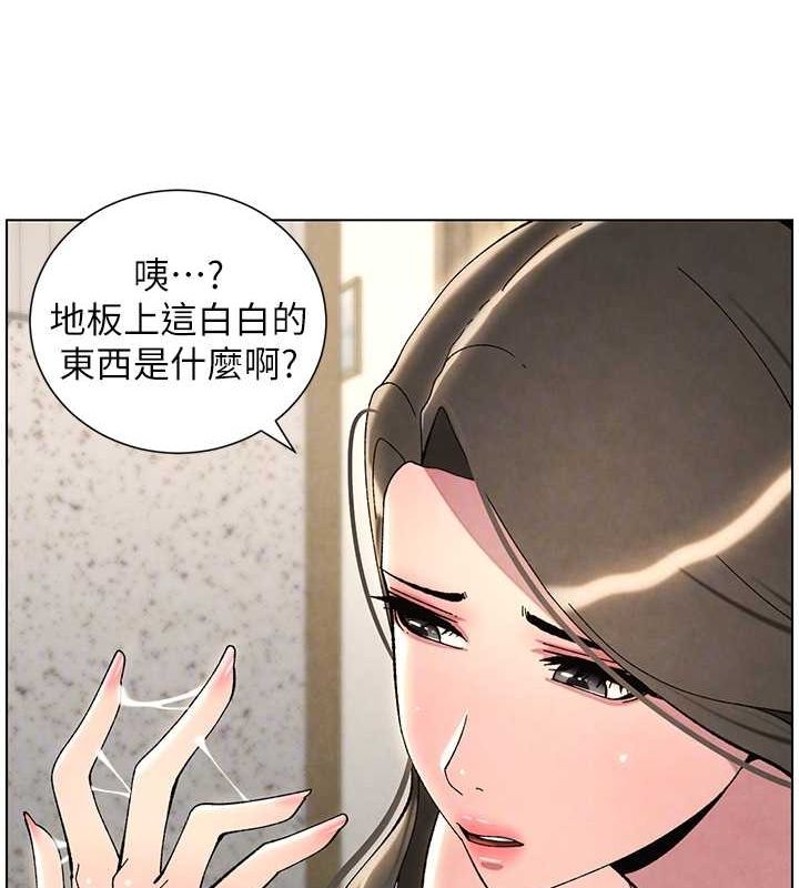83P - 兄妹的秘密授课