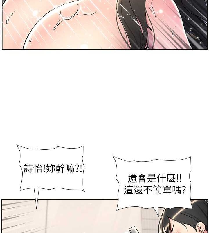 86P - 兄妹的秘密授课