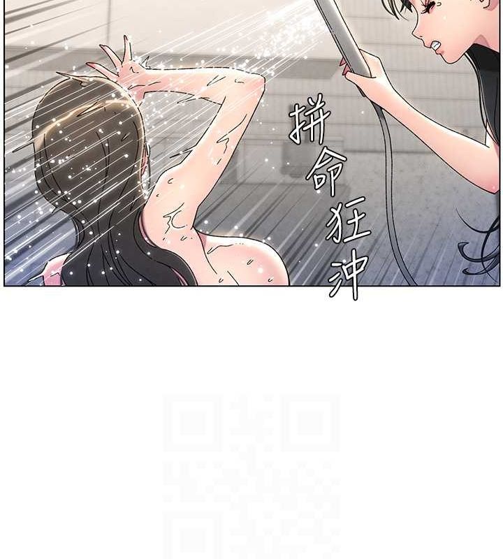 87P - 兄妹的秘密授课