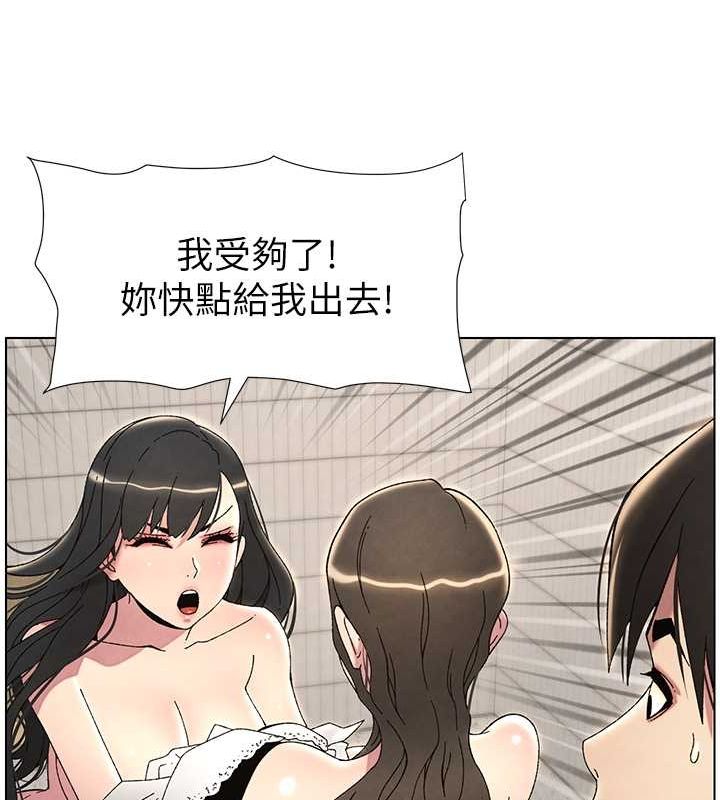 92P - 兄妹的秘密授课
