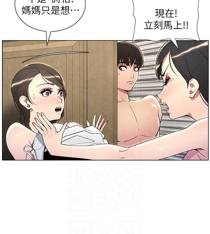 94P - 兄妹的秘密授课