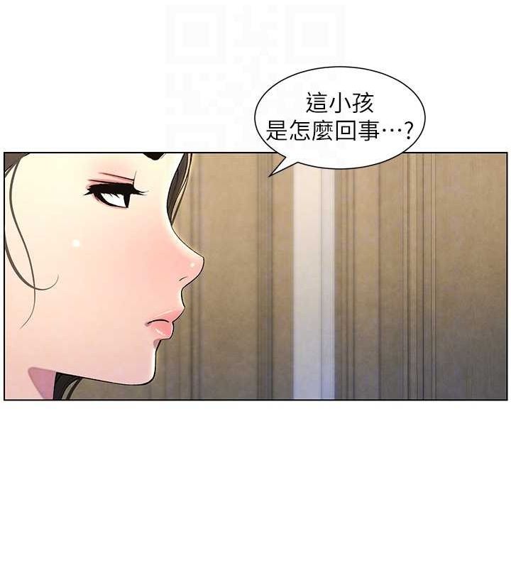 97P - 兄妹的秘密授课