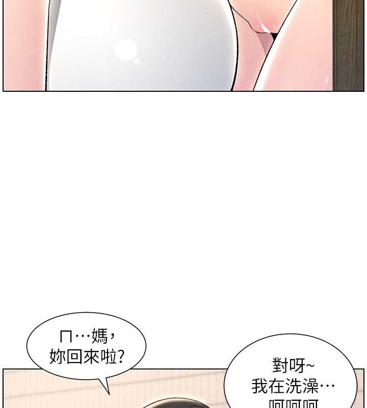 9P - 兄妹的秘密授课