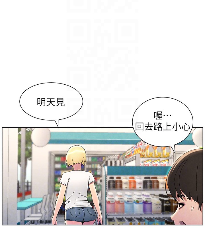 101P - 兄妹的秘密授课