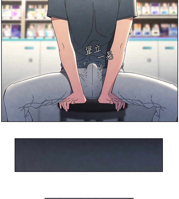 104P - 兄妹的秘密授课