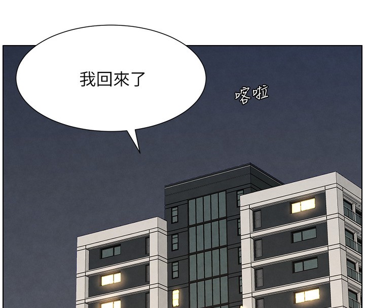 106P - 兄妹的秘密授课